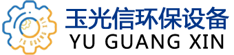 诸城市玉光信机械科技有限公司