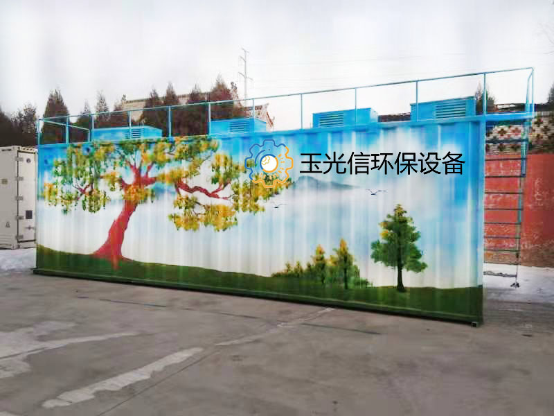 集装箱式一体化地埋.jpg